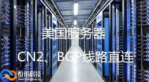 美國服務器 (4).jpg