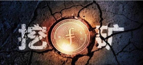 609e2ca2c0e3f.jpg chia挖礦可以用海外云服務器嗎?.jpg