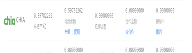 60adef141fea7.png 云服務器挖礦教程.png