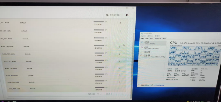 60adef1c6407c.png 云服務器挖礦教程.png