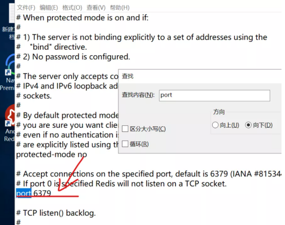 60c1b5f0c8221.png 阿里云服務(wù)器上建設(shè)redis服務(wù)的教程.png