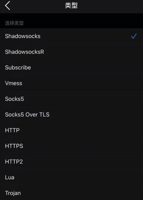 63b7c34d56487.png 小火箭怎么添加節點?.png