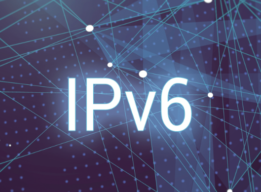 網絡中運行IPv6時，需要注意哪些？.png