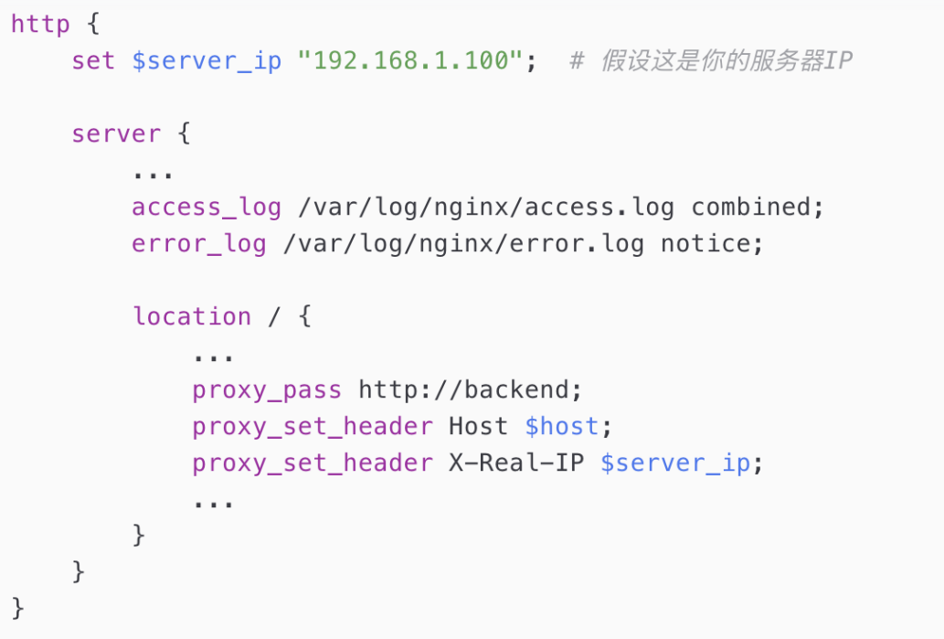 66d14de72ce2e.png nginx怎么獲取服務(wù)器ip?.png