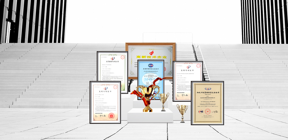 榮仕杰-自主知識產權 榮仕杰-自主知識產權